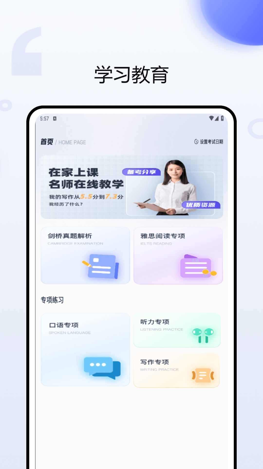 视频链接器app v1.1.2