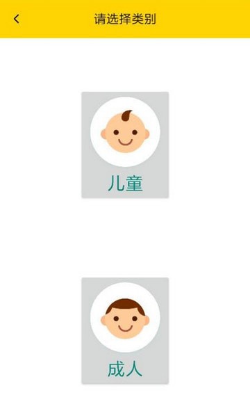 圆圆视频医生 v1.6.2