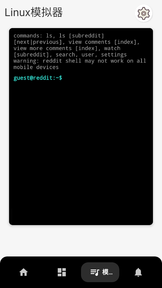 Linux命令手册教程APP v1.0