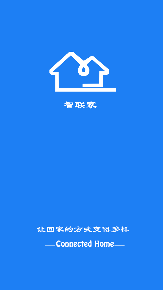 ﻿智联家门禁app v1.0.0