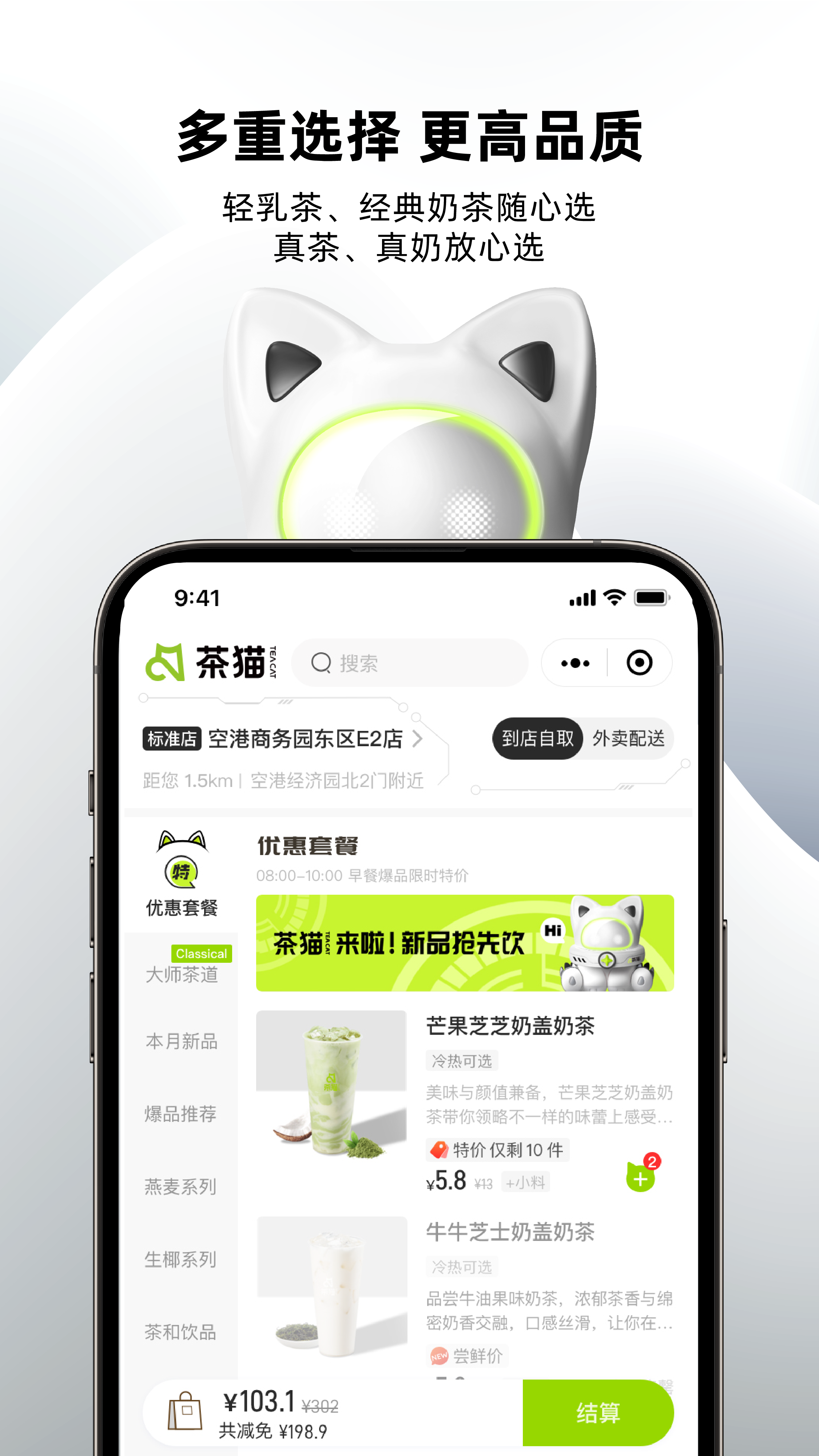 茶猫app v2.4.0
