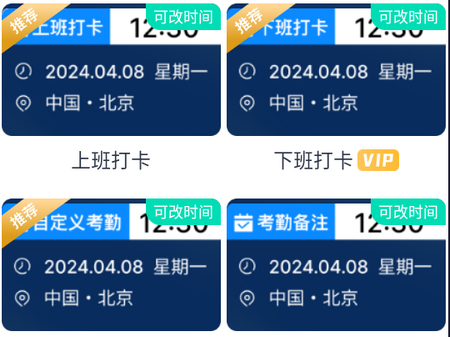 今拍水印相机下载安装 今拍水印相机下载安装