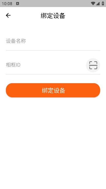 喜照app官方 v1.0.3