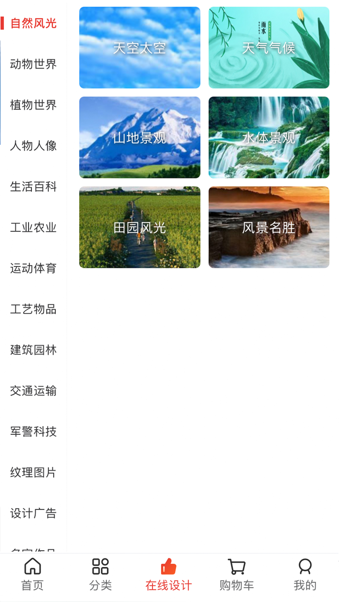 图王网官方app v1.0.28
