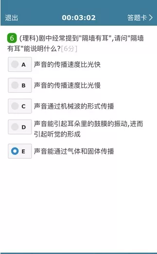 考试酷app最新版官方下载 v5.4.2