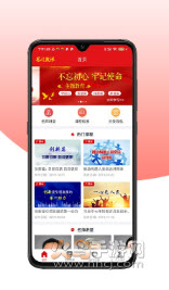 思政微课app v1.0.6