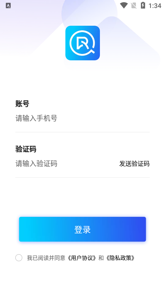 商标注册查询平台app官方版 v1.2.6
