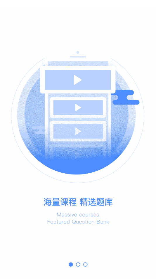 云学帮app官方下载 v8.5.5