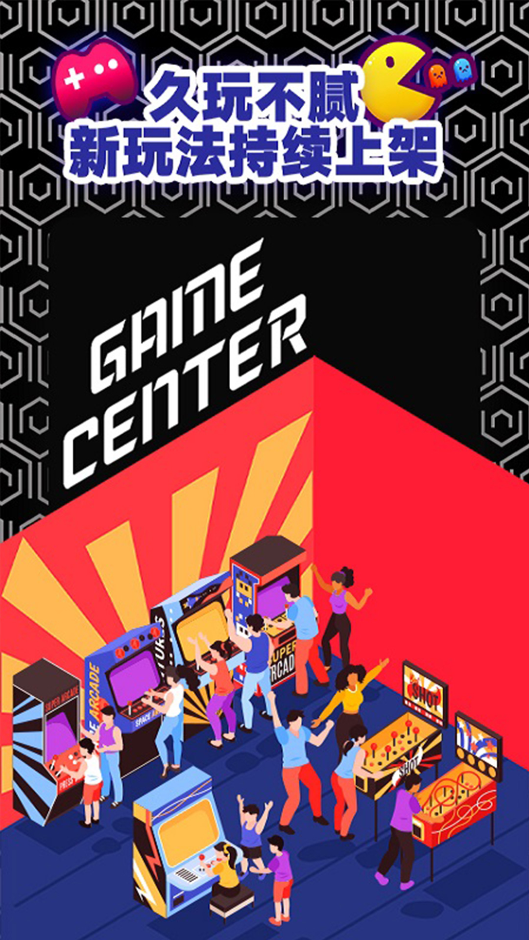 元气部落app v1.1.6