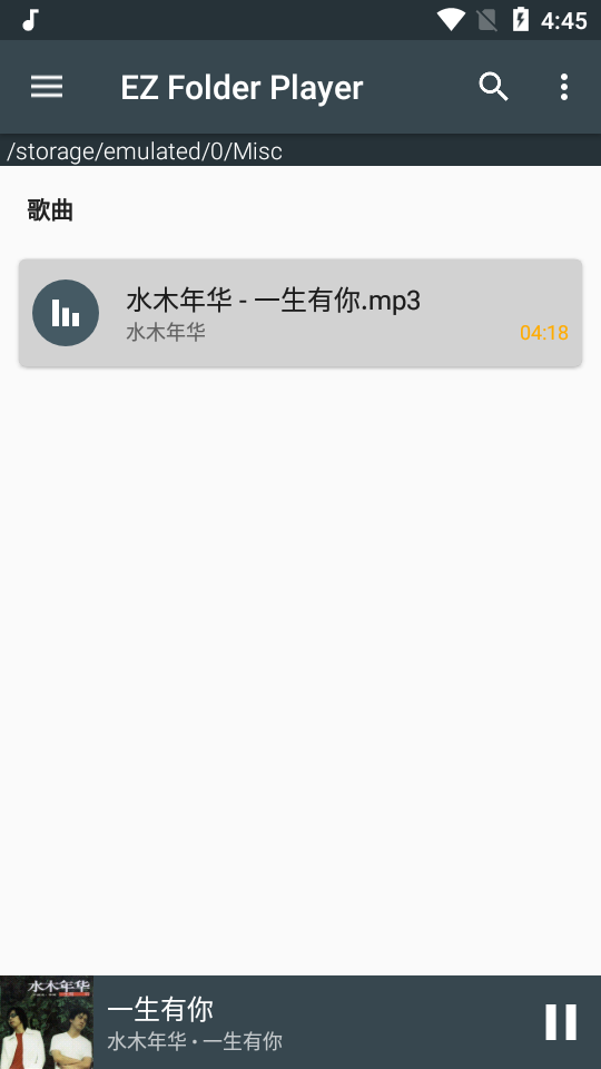 EZ文件管理器app免费 v1.3.19