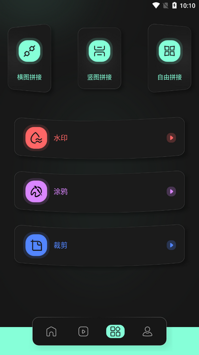 有言剪辑app最新版 v1.1