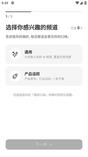 Memene官方正版 1.3.2 手机版 v1.3.2