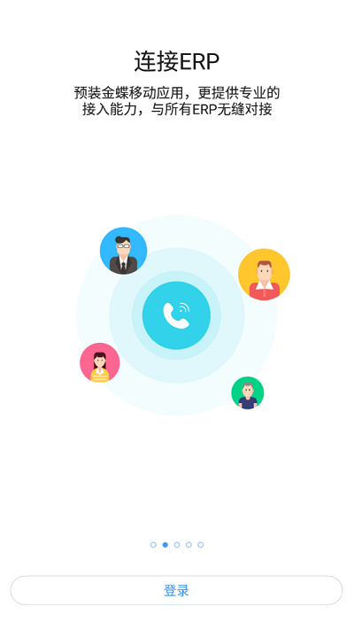 天籁之家app v10.6.171010