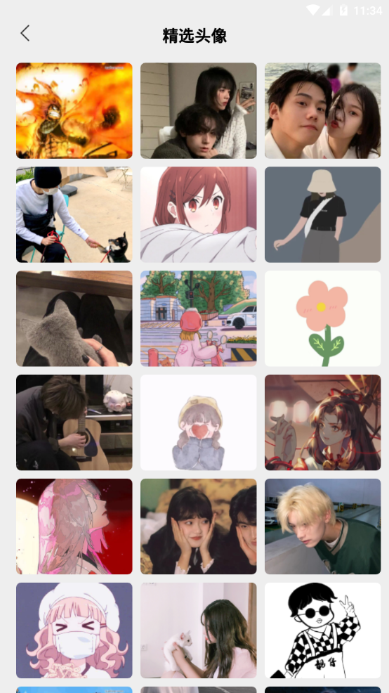 漫星星壁纸app手机官方版 漫星星壁纸app手机官方版