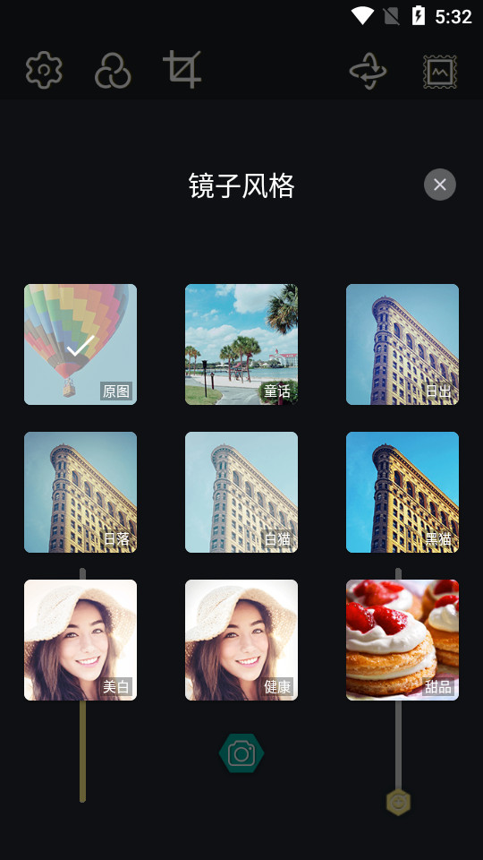 雏鸟视频裁剪app v1.0.0