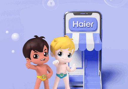 海尔爱服务-商端app官方版