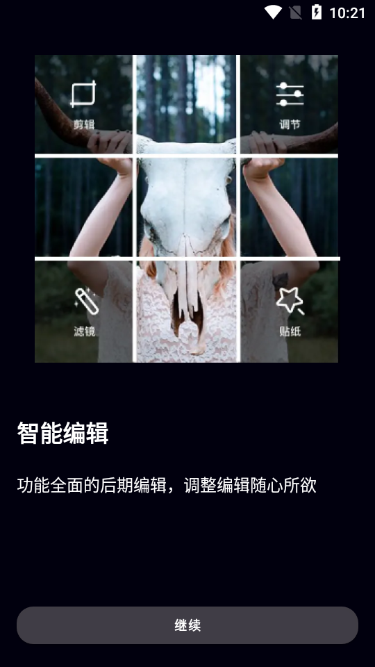 pr手机版 v3.3