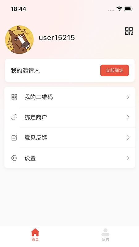 乐龄app(鲸π) v1.1.8