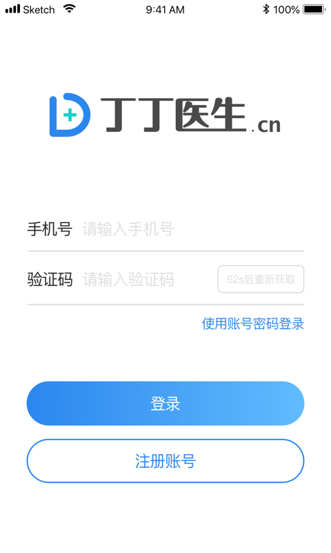 丁丁医生 v1.0.3