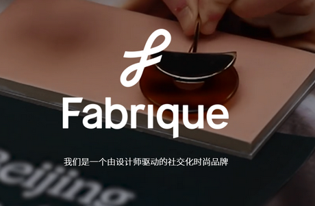 Fabrique女装品牌软件 Fabrique女装品牌软件