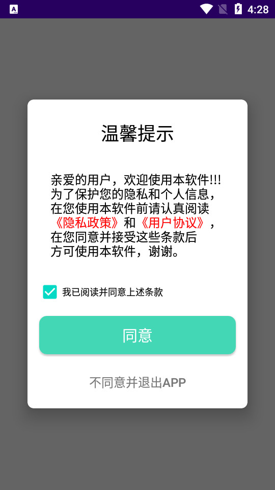 云杉视频 v1.1