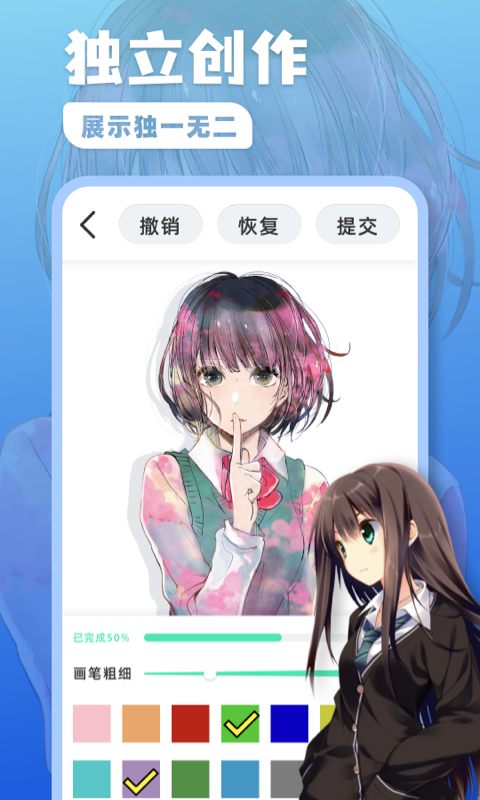 熊猫绘画板app下载安装2022 v1.0.4