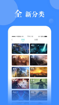 指尖文学阅读app 3.1.0.2安卓版 v3.1.0.2