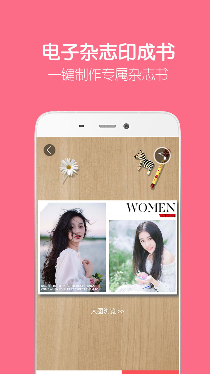 留影音乐相册制作app v2.17.2