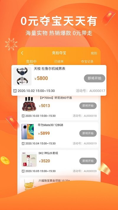 陀螺多多app v3.4.6