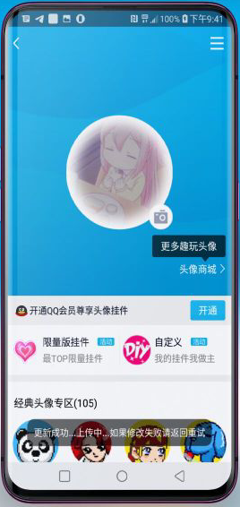 淡化头像生成永久版 1.0直装版 v1.0