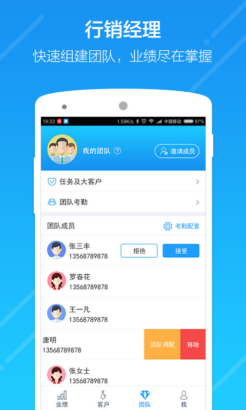 云行销app 云行销app