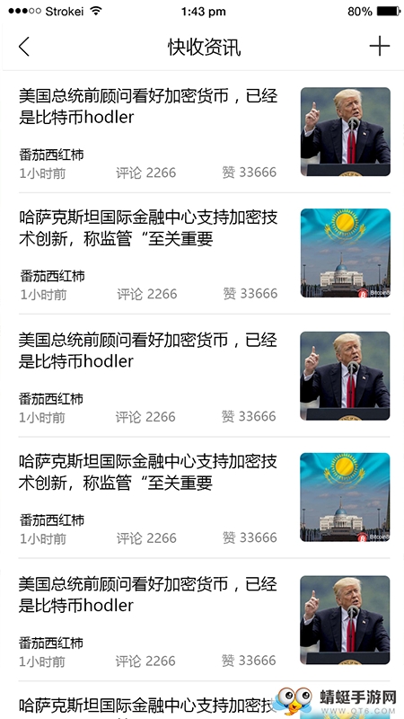 快收红包手机版 2.3.2官方版 v2.3.2