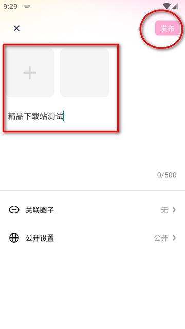 咪兔壁纸app会员vip版