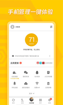 应用宝app手机最新下载安装 9.1.5