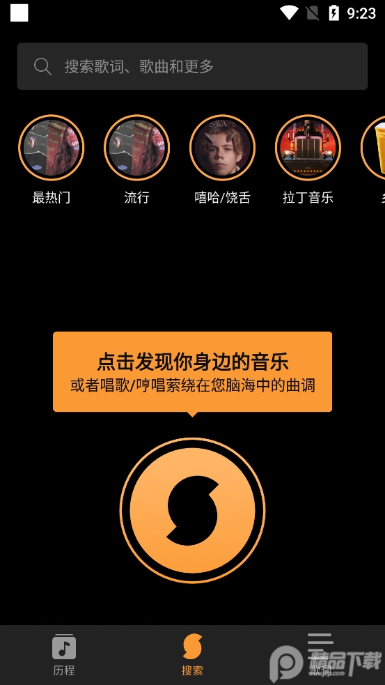 猎曲奇兵中文最新版 v10.4.8