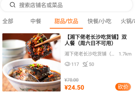 爱抢购 爱抢购