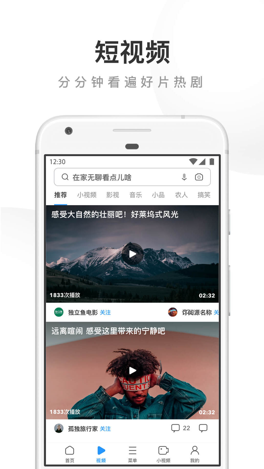 uc浏览器最新app下载安装 18.5.8.1484