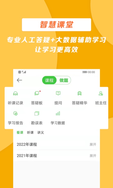 医学教育网论坛讨论版 v8.7.70