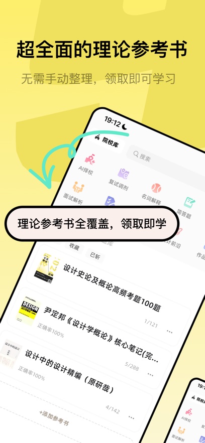 艺研方舟app v1.0.7