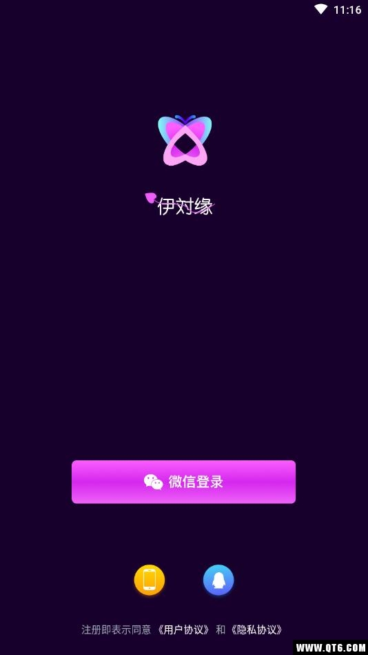 依对缘 1.0.9安卓版 v1.0.9