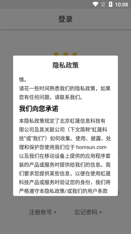 工程云文档app v1.0.0