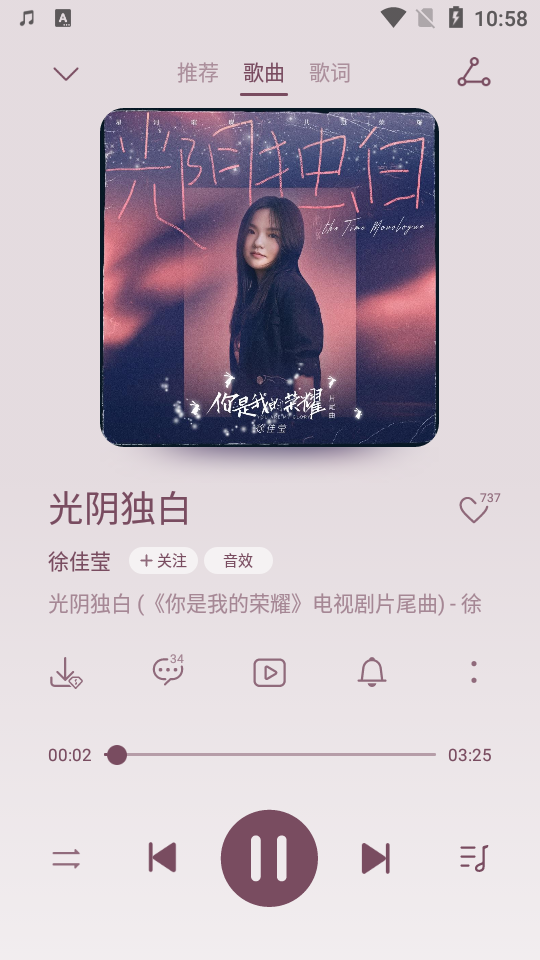 华为音乐app v12.11.36.301