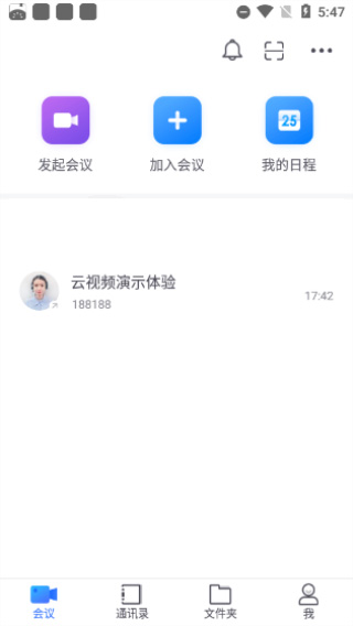 小鱼易连虚拟背景直播设置指南