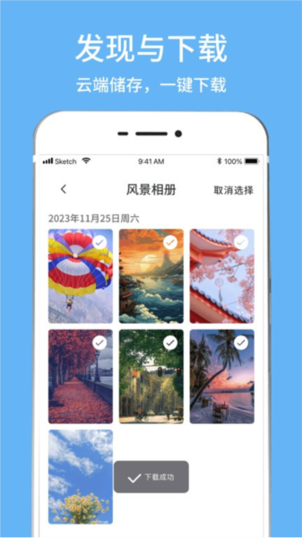 隐藏相册视频管家app v1.0.7