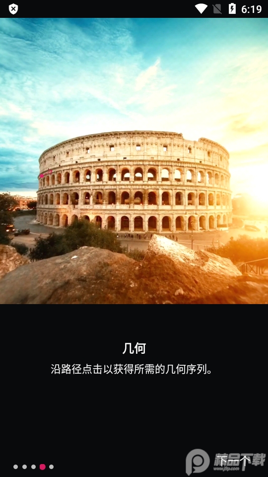 pixamotion加强版vip免费 v1.0.5