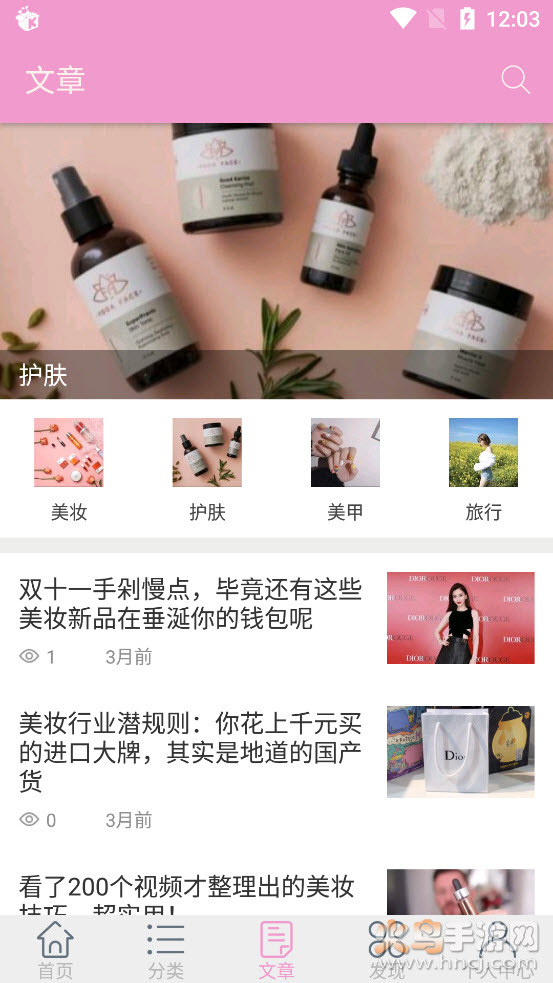 麦品app v1.1