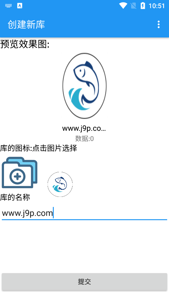 变音神鱼app最新 v