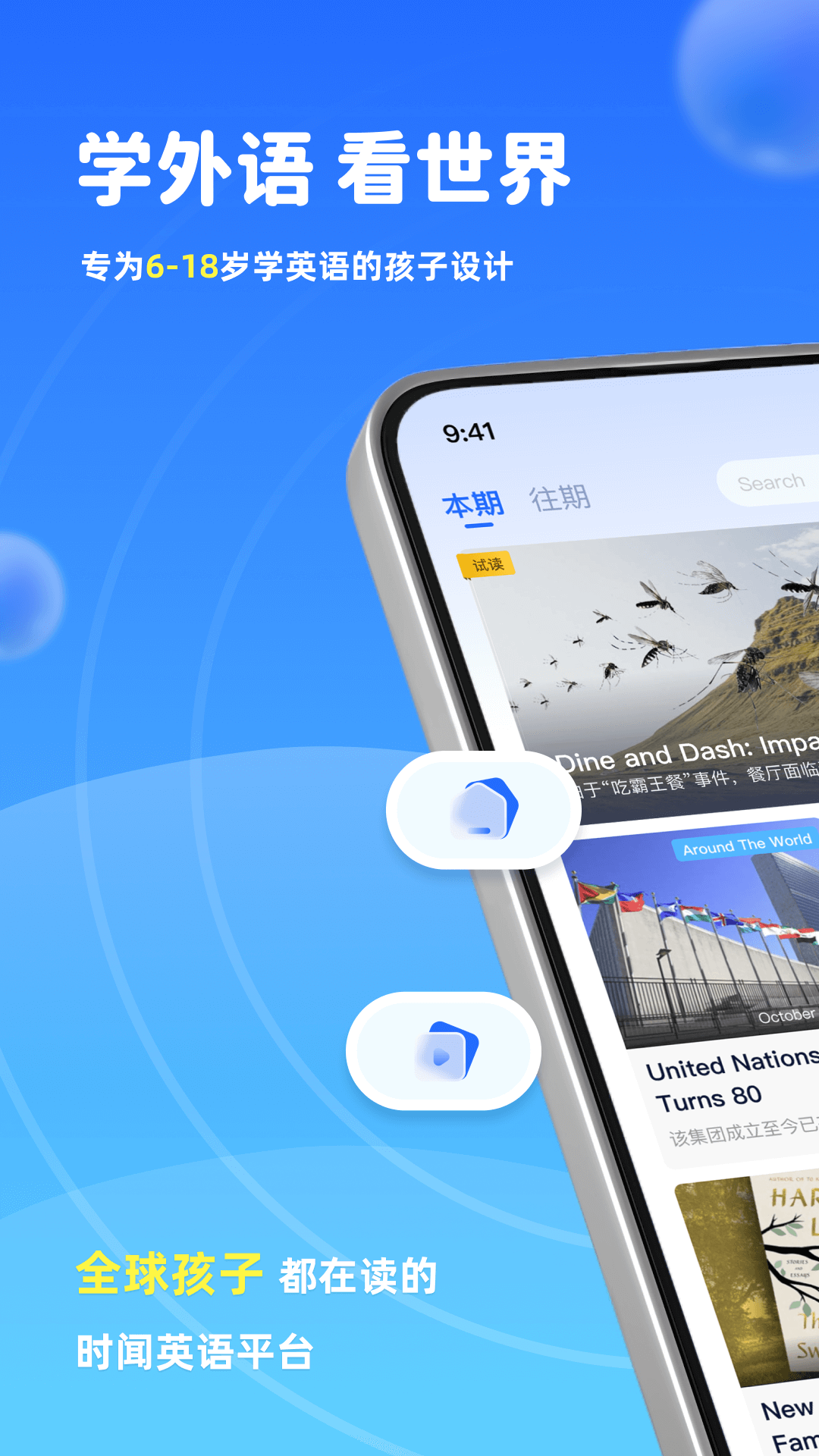 小行星app下载 v1.0.7