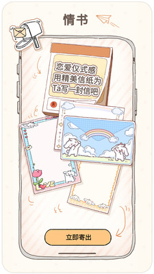 咕米app手机版 v1.0.0