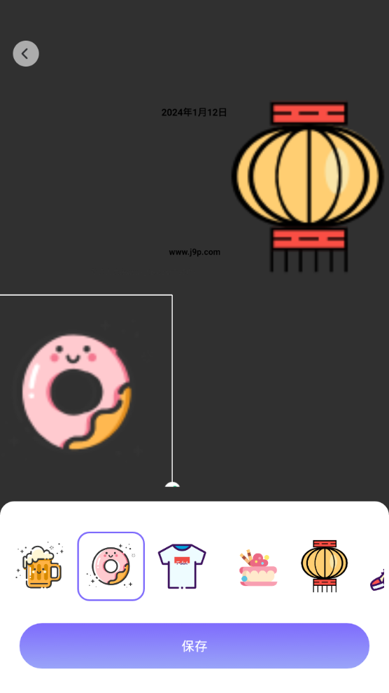 抖图特效软件 v1.0.0